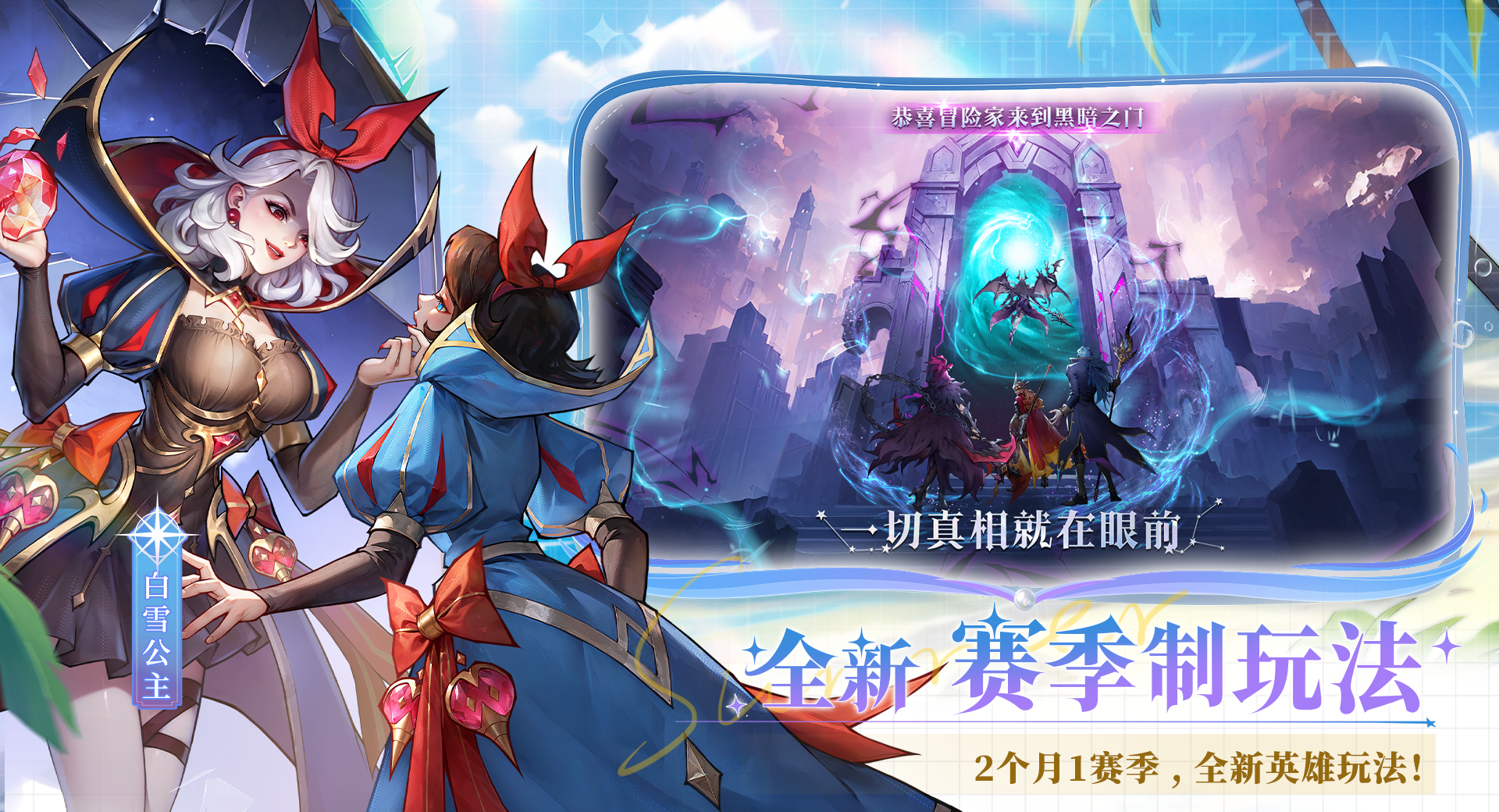 《女武神战纪》神魔不死坦控流阵容攻略