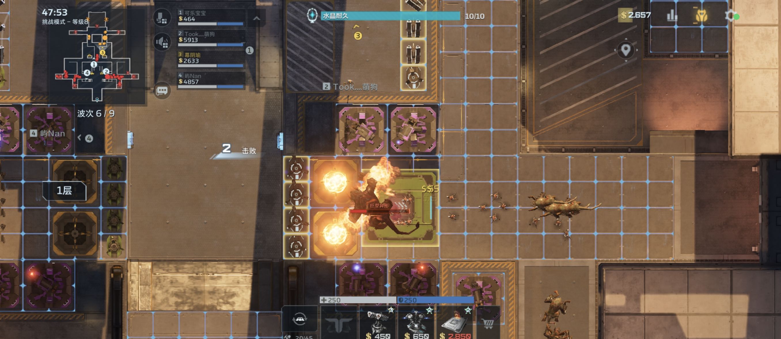 《逆战：未来》20号星港挑战10辅助打法攻略