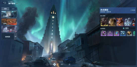 《逆战:未来》冰点源起副本BOSS攻略