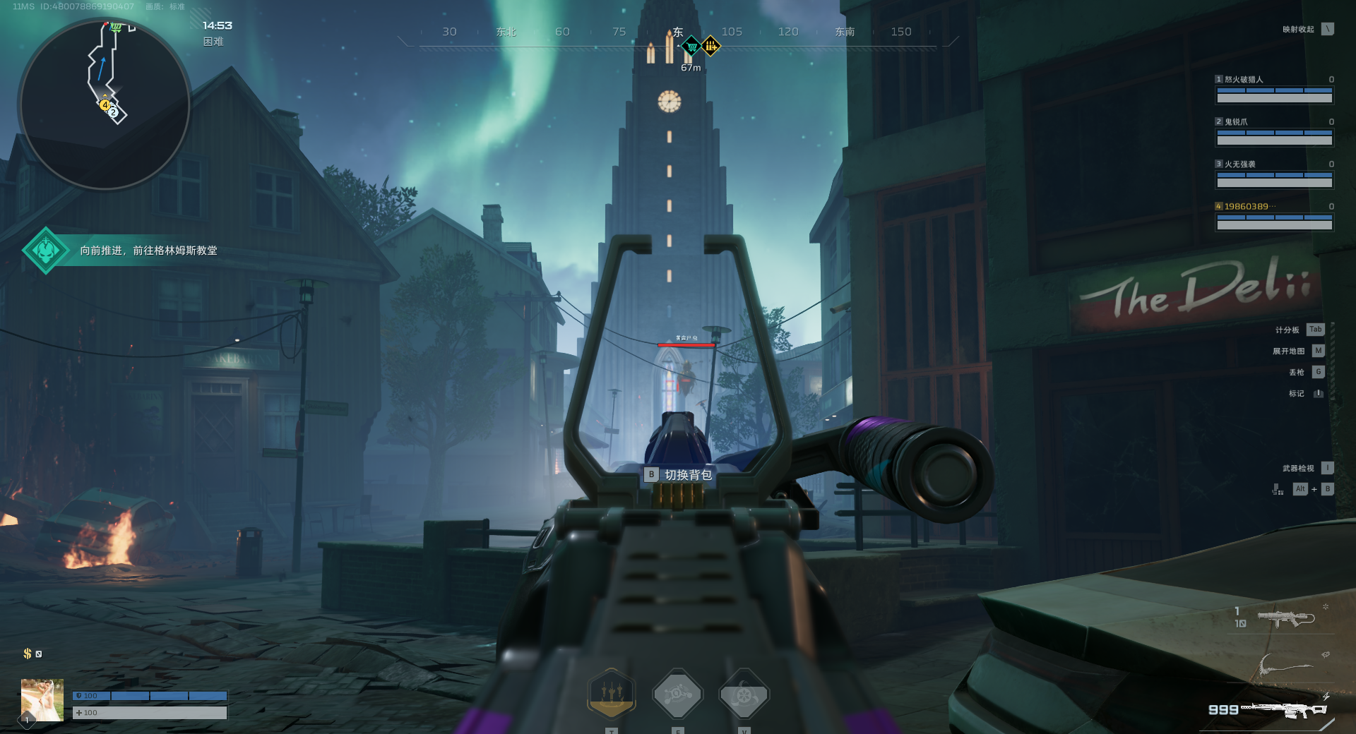 《逆战：未来》冰点源起副本隐藏金怪位置