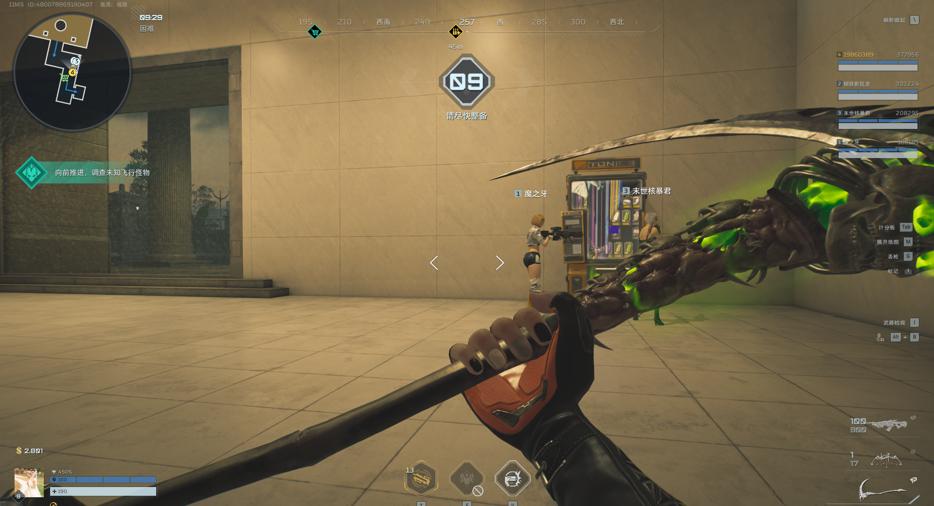 《逆战：未来》黑暗复活节副本隐藏金怪位置