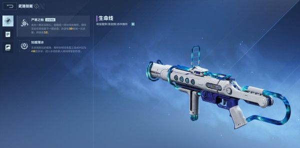 《逆战：未来》进阶指南：全场景适用的飓风之龙最佳搭配