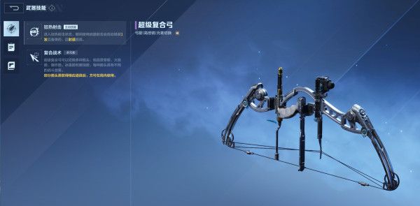 《逆战：未来》进阶指南：全场景适用的飓风之龙最佳搭配