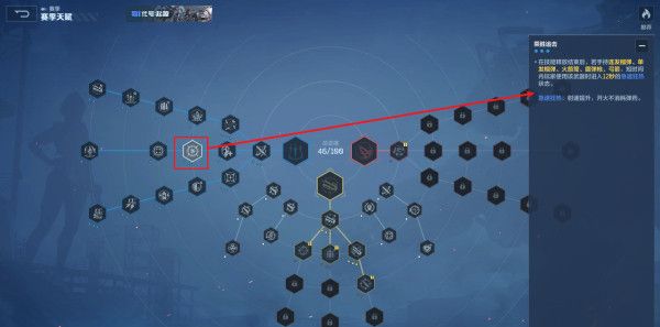 《逆战：未来》进阶指南：全场景适用的飓风之龙最佳搭配