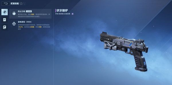 《逆战：未来》进阶指南：全场景适用的飓风之龙最佳搭配