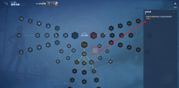 《逆战：未来》进阶指南：全场景适用的飓风之龙最佳搭配