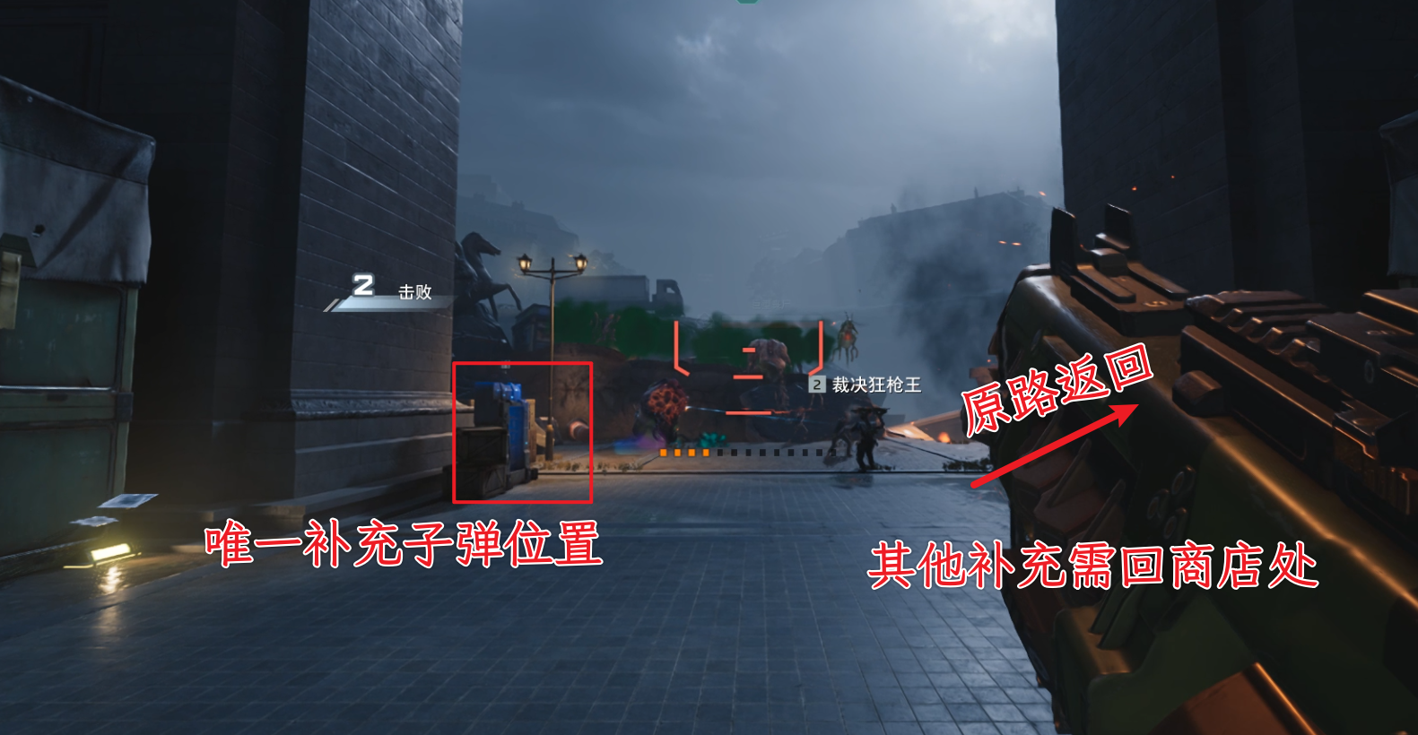 《逆战：未来》凯旋门区域跑图攻略