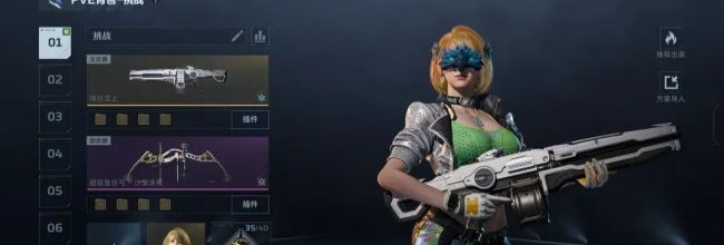 《逆战：未来》排位地图拿人头点位推荐