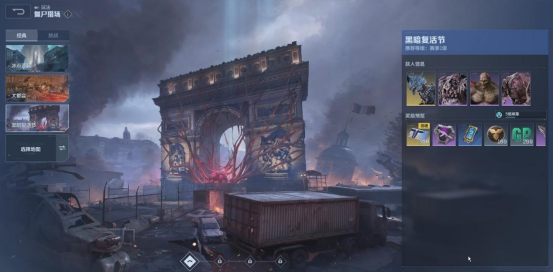 《逆战：未来》游戏模式玩法介绍