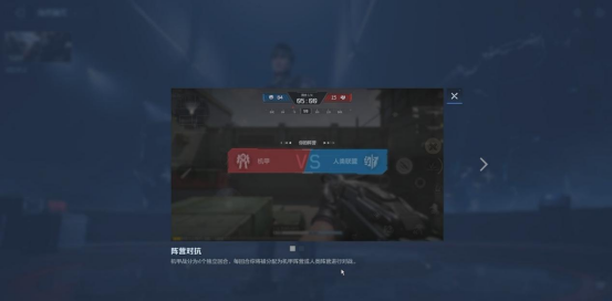 《逆战：未来》游戏模式玩法介绍