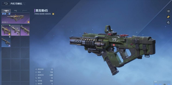 《逆战：未来》战斗系统详解