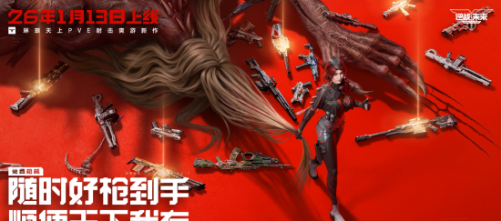 《逆战：未来》战斗系统详解