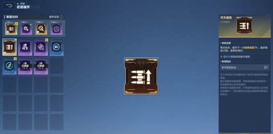 《逆战：未来》战斗系统详解