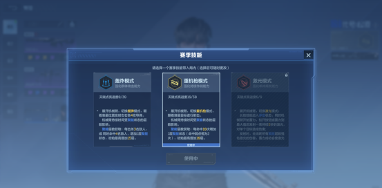 《逆战：未来》战斗系统详解