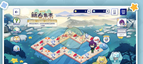 《偶像梦幻祭2》2025新春登录活动玩法