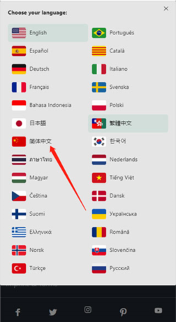 《pexels》中文设置方法