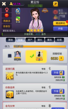 票房大卖王古装主题票房提升到极致详细教程