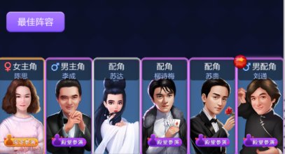 票房大卖王古装主题票房提升到极致详细教程