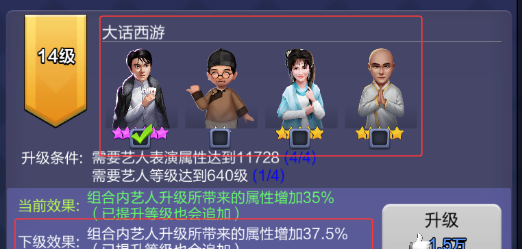 票房大卖王古装主题票房提升到极致详细教程