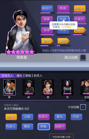 票房大卖王古装主题票房提升到极致详细教程