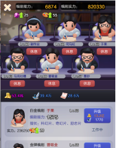 票房大卖王古装主题票房提升到极致详细教程