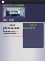 票房大卖王古装主题票房提升到极致详细教程