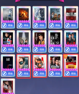 票房大卖王将犯罪提升到极致详细教程