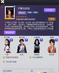 票房大卖王五星剧本选择及精编建议