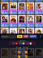 票房大卖王五星剧本选择及精编建议