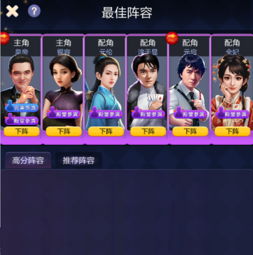 票房大卖王五星剧本选择及精编建议