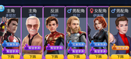 票房大卖王五星剧本选择及精编建议