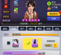 票房大卖王五星剧本选择及精编建议