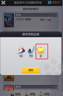 票房大卖王五星剧本选择及精编建议