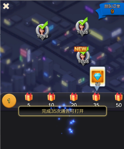 票房大卖王钻石获取方法途径