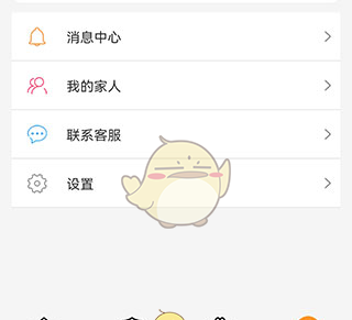 《普康宝》取消订单方法