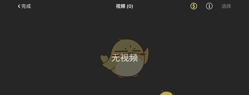 《promovie》恢复删除方法