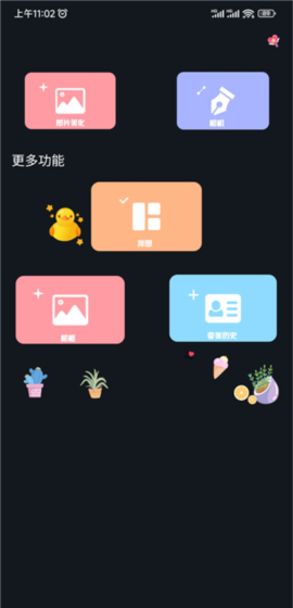 《promovie》使用教程