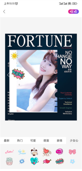 《promovie》使用教程