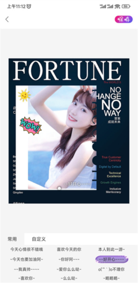 《promovie》使用教程