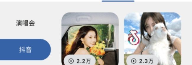 配适音乐app歌曲下载方法