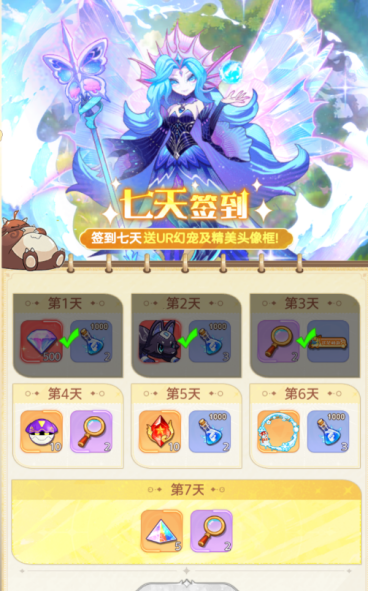 《帕瓦勇者传说》萌新入门攻略