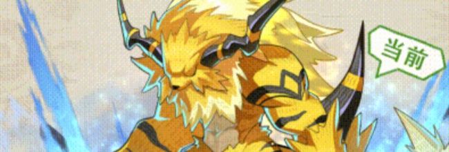 《帕瓦勇者传说》最强雷宠-雷神介绍