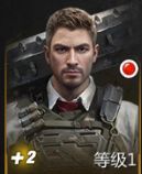 《破晓的曙光》英雄推荐