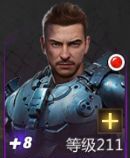 《破晓的曙光》英雄推荐