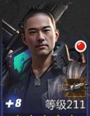 《破晓的曙光》英雄推荐