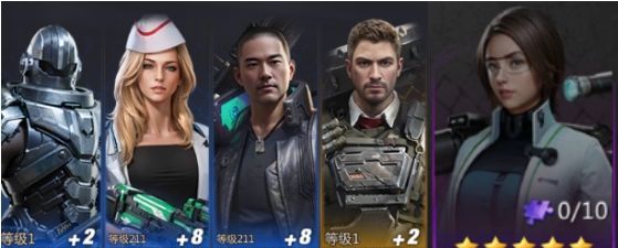 《破晓的曙光》英雄阵容推荐