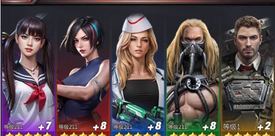 《破晓的曙光》英雄阵容推荐