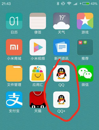 平行空间app双开应用操作