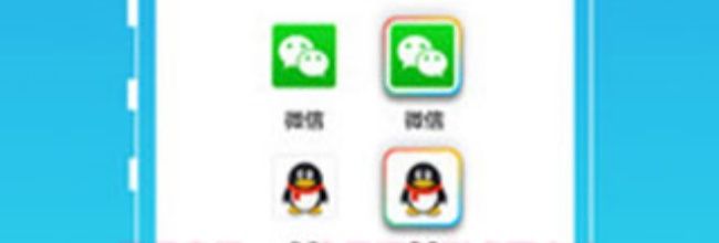 平行空间app应用添加到桌面方法