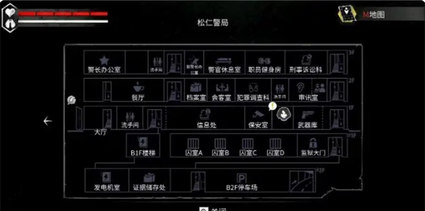 《平行世界与梦境》第二章通关攻略流程